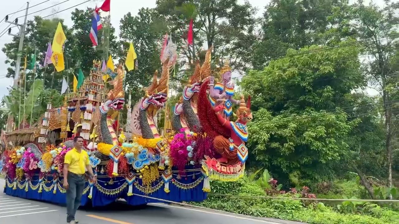 ชักพระ วัดเขาปูน 2567 พรหมคีรี นครศรีธรรมราช 