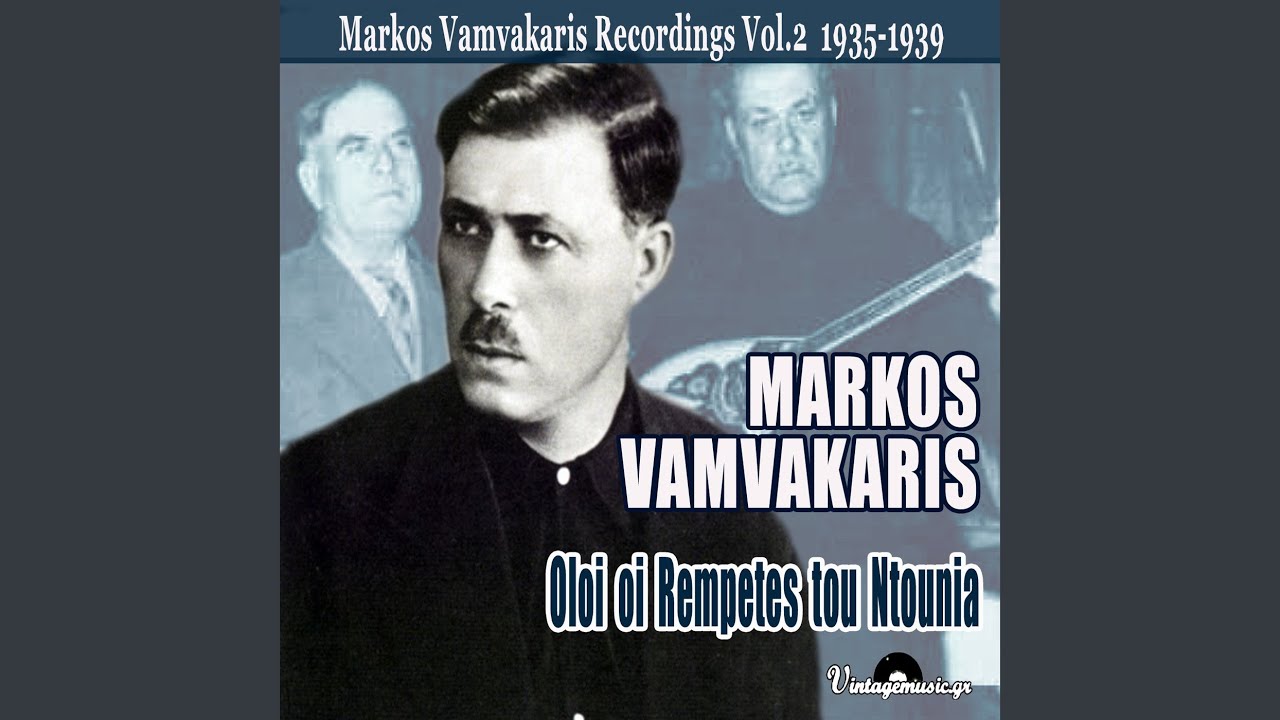 Bouzouki Mou Diplochordo