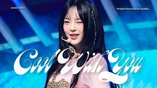 [4K] 231202 뉴진스 하니 NewJeans Hanni Cool With You & Get up 직캠 Fancam - MMA 멜론뮤직어워즈