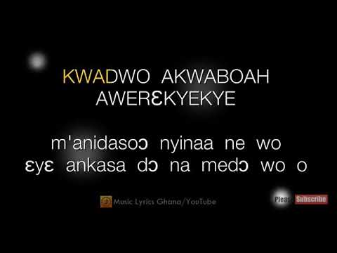 Akwaboah snr songs Awrerekyere lyrics