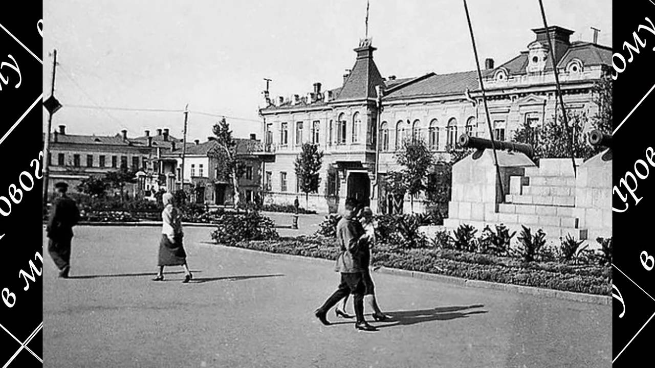 В минулому. Кировоград история. Кировоградщина история. Елисаветград фото. Кисм Кировоград история создания.