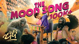The Mood Song | JADI | Sailendra | Priyambada | Kajal Ray | Dibyajyoti | Gaurav| Somesh | Odia Movie