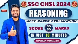 🔴LIVE🔴 Reasoning Mock Paper Explanation Score 50/50 Marks In Just 10 Minutes | SSC Chsl Reasoning
