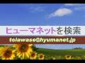 主婦歓迎！岐阜市の電気工事会社が経理事務の正社員求人