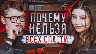 Как предотвратить преступление? Психиатр Василий Бейнарович Faust 21 Century и Сара | Подкаст