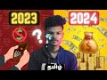 Top 5 steps to unfuck your life in 2024 tamil 