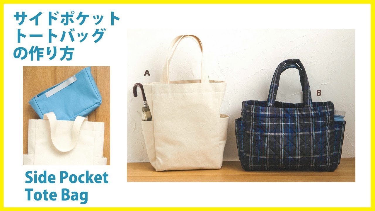 Mmom mom様ハンドメイド　サイドポケット有トートバッグ　コーギーと切手柄 日本未発売】 Mmom コーギー サイドポケット有トートバッグ mom
