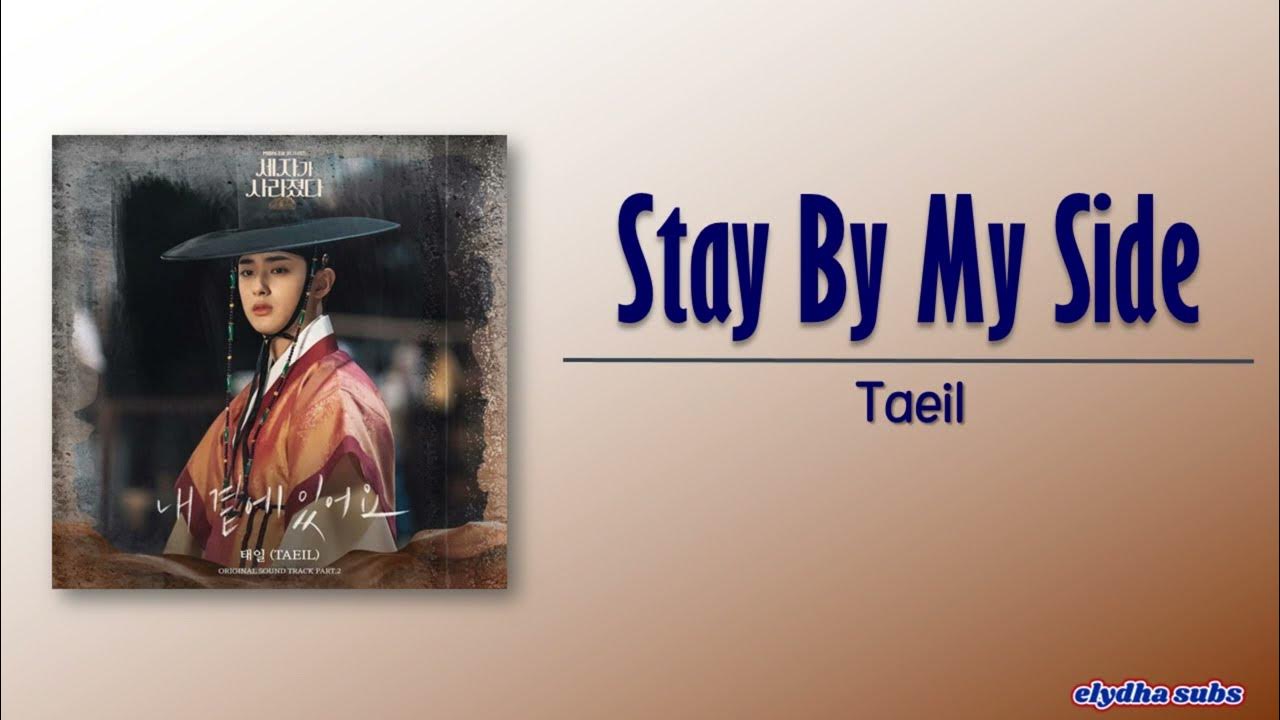 Taeil – Stay By My Side (내 곁에 있어요) [Missing Crown Prince OST Part 2
