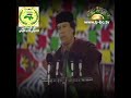 كلام للرئيس الليبي معمر القذافي عن حلف الاطلسي الناتو وخطورته على العالم إضغط لايك ليصلك كل جديد