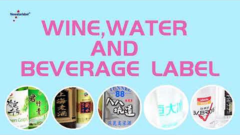 Wine, water and beverage labels  - Find the Self-adhesive label you need! - DayDayNews