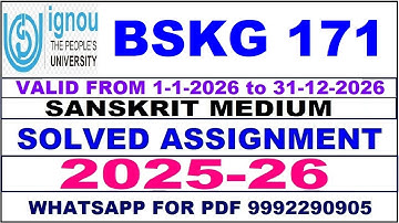 BSKG 171 solved assignment 2025-26 in Hindi || bskg 171 solved assignment 2026 || bskg171 2025-26