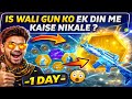 90 Diamond Me Gun Nikali 😲 1 Day Luck Trick Free Fire