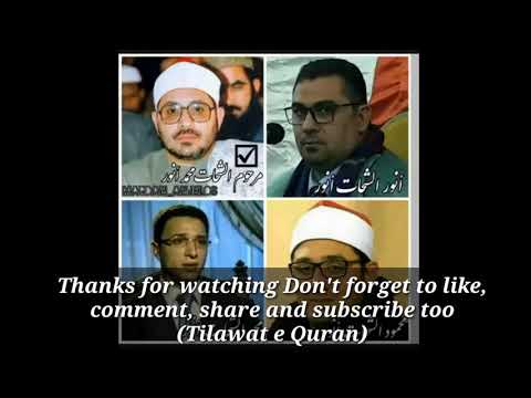 الشيخ محمود الشحات الشيخ انور الشحات الشيخ الشحات محمد انور الشيخ محمد الشحات سورة القدر Surah Qadr 