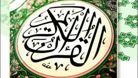 القارئ أبراهيم العسيري - سورة النمل