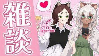 【#雑談】#24 海外出張レポ＆近況報告！暖かくなってきたしどこ行こうか？【Vtuber】