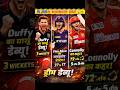ipl 2026 ke blockbuster debut 😱🔥 #IPL2026 #Cricket #IPLShorts #Connolly #FinnAllen #JacobDuffy#ipl