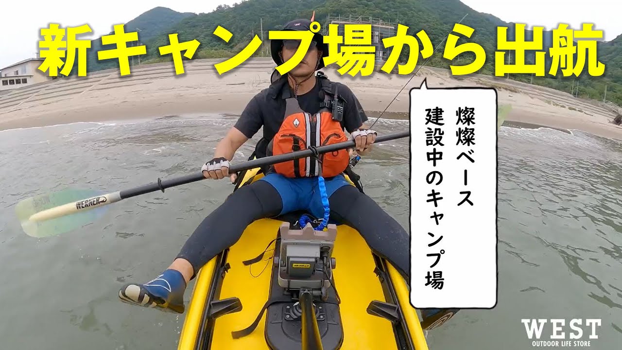 フィッシングカヤック　シーズン真っ盛り！！　アウトリガー、カバー、魚探付き　直ぐに釣りが初められる！ B5 レビュー投稿でプレゼント 新仕様 10ft フィッシング カヤック