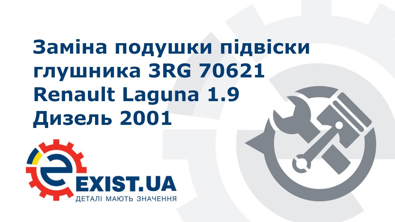Купить 3RG 70621 по низкой цене в Украине!