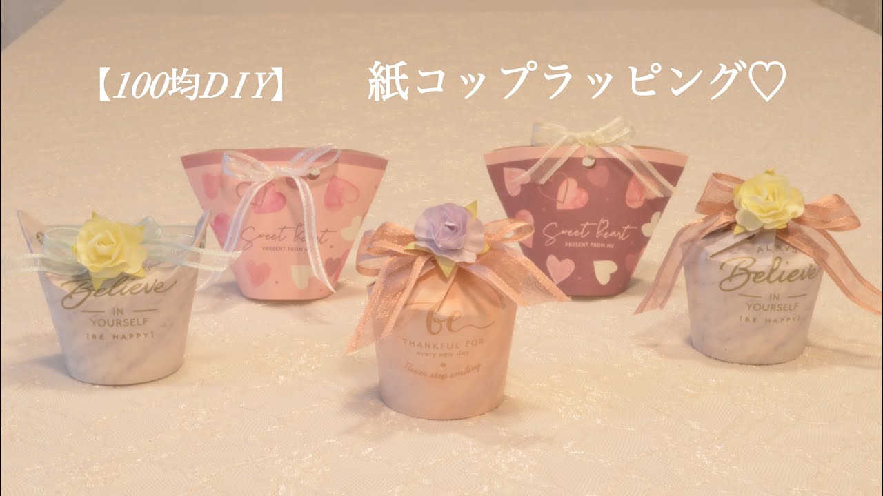 お菓子ブーケの作り方 Youtube お菓子ブーケの作り方 Youtube