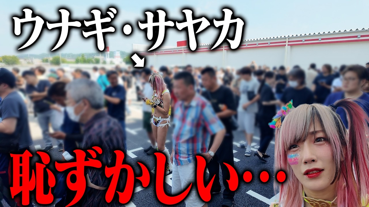 【仕事の流儀】39歳女子プロレスラー 運の使い方 | 【パチンコ】【スロット】