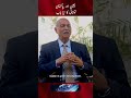 چین کی گرین ٹیکنالوجی پاکستان کیلئے کتنی اہم ہے؟