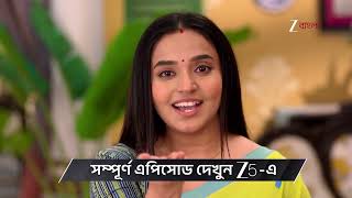 Anondi | Ep - 522 | Preview | Jun 26 2026 | Zee Bangla