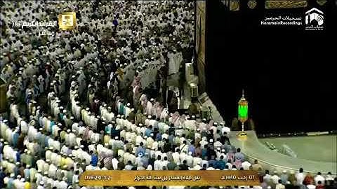 سورة ألاحزاب #بندر_بليله....ان الله وملائكته يصلون على النبي..