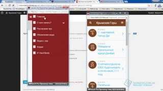 видео Как сделать сайт для мобильных устройств на плагине WPtouch  WPtouch