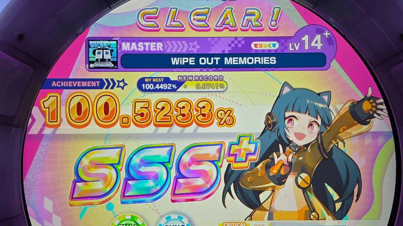 [maimai] WiPE OUT MEMORIES SSS+