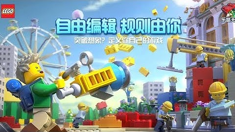 Lego cube gameplay part-1