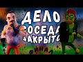 #7. Прохождение Hello Neighbor 2. Hello Neighbor 2 концовка. Сын соседа спасен. Но не совсем...