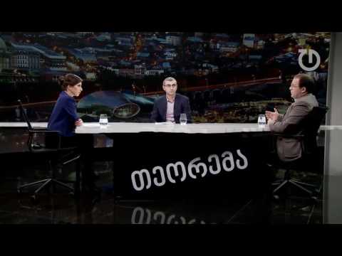 გაუფასურებული ლარი