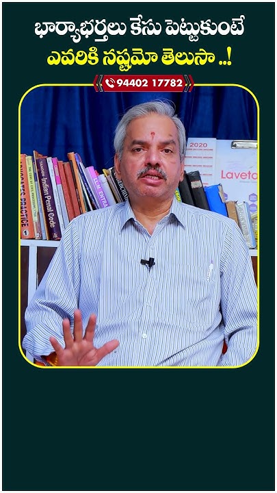 restitution-of-conjugal-rights-meaning-in-telugu