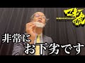 【マネーの虎】本物の志願者が来た「福岡のサッカースクール」