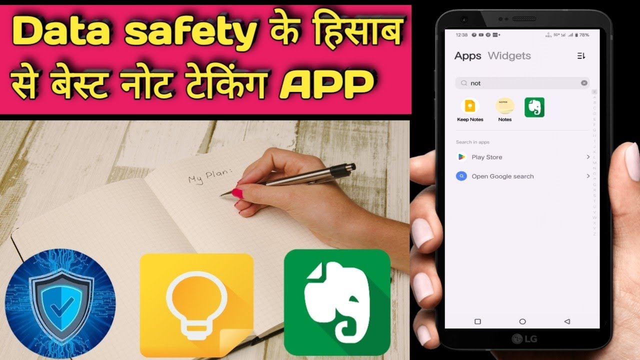 Best Android Note taking Apps for Safe Data ||Google keep notes||Note ...