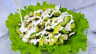 All my friends love this salad! They eat it all up! Recipe for losing weight.