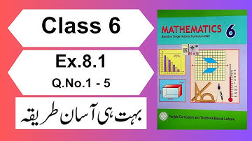 Ex.8.1 Q.No.1-5 Class 6 Math New Book Chapter 8 | Class 6 Maths Unit 8 Exercise 8.1|Online Tutoring