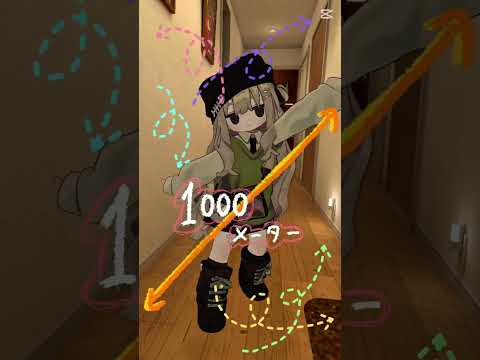 【踊ってみた】mosi mosi? 【VRChat】【運動音痴】#Shorts
