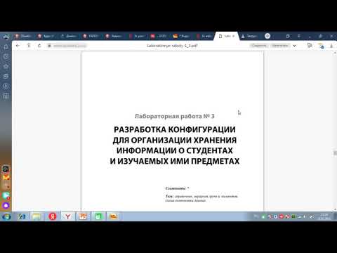 Video: Ինչպես վերբեռնել 1C- հայտարարությանը