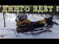 Мнение о DINGO T 150