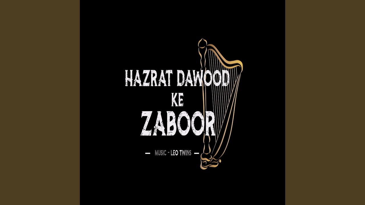 Rab Khudawand Badshah Hai Hazrat Dawood Ke Zaboor