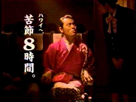 懐かしいCM　直行便で、約３時間。　「グアム」