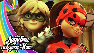 ЛЕДИ БАГ И СУПЕР-КОТ | 🐞 ХАК-САН - Скарабелла и Супер-Кот ☯️ | СЕЗОН 4 | Серия 16