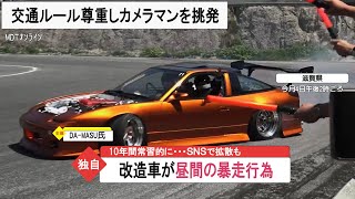 JDM Drift Hightlight | 2024 DoRiDoRe | Okuibuki Japan