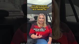 ✅Забирай бесплатный курс по гармонизации пространства по ссылке в шапке профиля👆