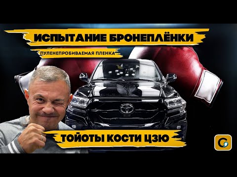 Video: Планета Табышмактары: Тообо кылган Кар