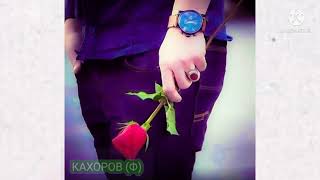 Ту Негом Куни Бехандам Подписаться На Канале