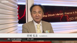 タンゴヤ［7126］JASDAQ IPO