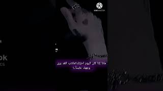 ستوري حزين بتس/حلات وتس اب بي تي اس حزينه /ستوري جونكوك حزين من bts /