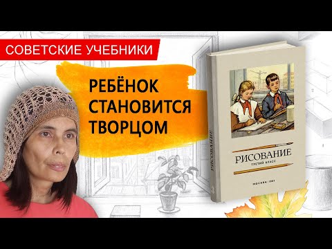 Рисование. Третий класс., Ростовцев Н.Н., 1961 г.